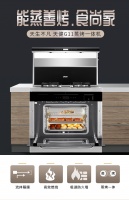 庆元旦 迎新年 优格集成灶为你守护生活的小美好！