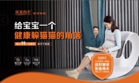 西装工艺 抗菌品质,如鱼得水匠心打造母婴级抗菌窗帘