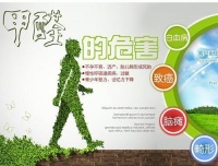 新房除甲醛，这样做，至少提前半年入住