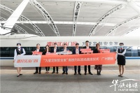 门窗快讯｜德技优品“为爱定制安全家”高铁列车冠名首发仪式广州举行