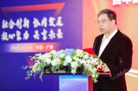 2021中国家居优选供应链百强展开幕仪式正式启动