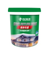 固墙更顾家，中幻返砂克星还你一个温馨的家