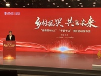 家居卖场快讯丨汪林朋：未来3-5年，居然之家将投资建设100座商业综合体