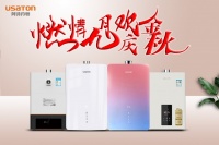 阿诗丹顿“零冷水”燃气热水器，重面子更重里子，生活有品质