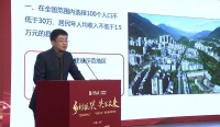 家居卖场快讯丨王宁：居然之家将在全国100个县级城市建设投资100座家居生活Mall