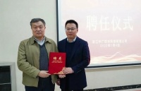 舒适家居快讯｜中广饮水携手中国疾病预防控制中心专家白雪涛开展净水领域研究