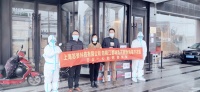 隔离不隔爱，让温暖延续|苏誉科技向抗疫隔离酒店捐赠抗疫物资