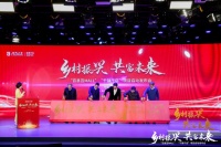 深耕渠道下沉、助力县域经济 居然之家或将创造20万就业岗位、13亿当地税收