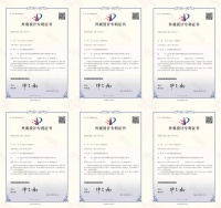 开局漂亮！2022新年伊始森歌不锈钢衣柜斩获6项专利！