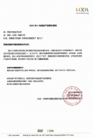 陶卫快讯|美标中国宣布2月起涨价10%