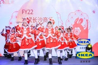 【欢聚会员月，探索新年味】 宜家长沙商场举行2022财年新品发布会