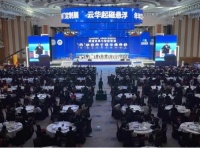 官宣！云华起磁悬浮董事长潘慧玲当选为广东省门业协会第三届监事长