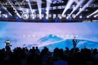 陶卫快讯|小牧优品2022年度营销大会隆重召开