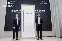 九牧厨卫 紧跟市场变化 定制未来美好生活