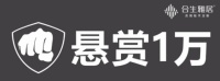 定制家居|合生雅居悬赏5000-10000万打击伪劣产品