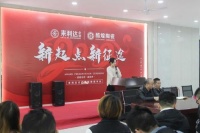 陶卫快讯|世纪煌玛陶瓷2021年度盛会暨优秀员工表彰大会圆满落幕