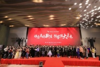 2022米兰集团年会盛典圆满落幕