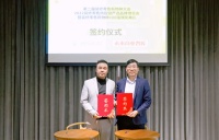 定制家居|第二届装修零售新物种大会签约仪式落幕