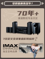 TCL新品发布，S12金标剧院电视要来了？