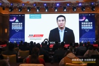 家电快讯| 海信胡剑涌：围绕家庭、办公、教育等应用场景积极拓展，助力用户高品质生活