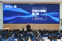 家电快讯 | 万科集团创始人王石再度莅临天加 案例集收录天加创新模式