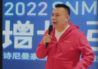 定制快讯|诗尼曼整家定制事业部麦建强提出事业部七大方面的升级