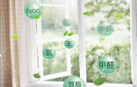 晾房半年就能彻底去除甲醛，不存在的，这样做最快一个月就能住