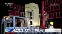 进驻“天津方舱” 美菱硬核产品助力全国抗疫