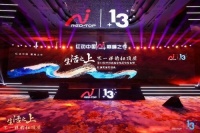 A.O.史密斯再次荣获中国家电“红顶奖” 彰显家居艺术美学