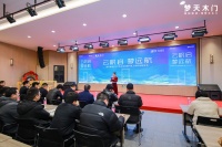 云帆启 梦远航 梦天家居2022年新品发布圆满成功