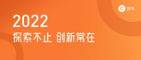 从10亿到20亿，纯米科技2021年的逆势进击