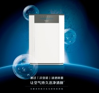 松下次亚诺空间除菌消臭机：净化空气不麻烦 高端民宿好帮手