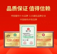 圣妃芬窗帘,品味唯美生活