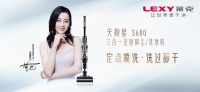 迪丽热巴携手莱克共创洁净世界,天狼星一体机让居家清洁更简单