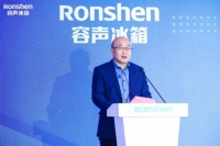 家电快讯|容声承诺：每卖1台超空间冰箱，向阿拉善捐赠1棵树！