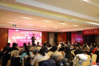 向芯而行 聚势共赢 | 全度家居2021年经销商年会圆满落幕！