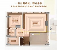 用户：东芝空调天氟地水，采暖模块独立，采暖效果满意