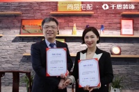 强强联合!尚品宅配-千思装饰战略合作正式达成