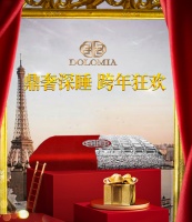 DOLOMIA殿堂级金珀魅影金丝红的独特魅力