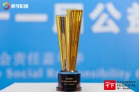 聚沙成塔 积力成善 全友荣获“2021企业社会责任行业典范奖”