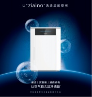 大空间室内消毒好物 松下次氯酸空气消毒机营造安心环境