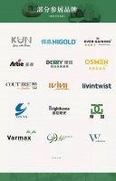 ​CIFF广州 | 户外家居大牌强势集结，品质休闲空间触手可及