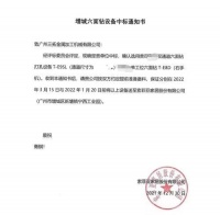 智能快讯|深耕家居智能制造，拓雕数控中标索菲亚全屋定制项目