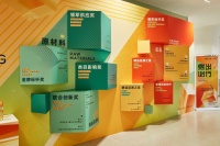 门窗快讯|林氏木业打造数智化供应链管理的“样板”工程