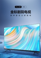 电视音响只能“听个响”？看看TCL S12金标剧院电视再下定论