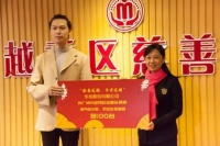 华帝的“2021CSR成绩单”：多方面投入公益，积极践行社会责任