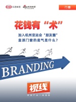 视线｜加入杭州亚运会“朋友圈”，皇派门窗的底气是什么？