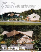 寝具新风尚，国潮正当时