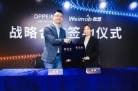 落实大客战略，聚焦家居行业数字化，微盟与欧派衣柜达成战略合作