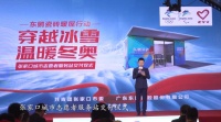 陶卫快讯|冬奥城市志愿者“暖屋”纪录片《冰雪场上的中国制造》正式上线人民日报客户端